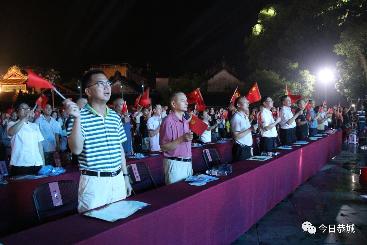 我县庆祝建党100周年文艺晚会精彩纷呈821 / 作者:论坛小编01 / 帖子ID:286700