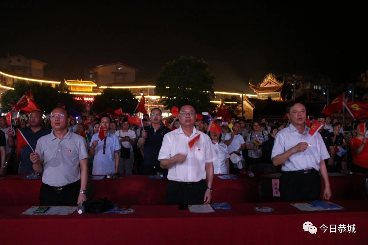 我县庆祝建党100周年文艺晚会精彩纷呈371 / 作者:论坛小编01 / 帖子ID:286700