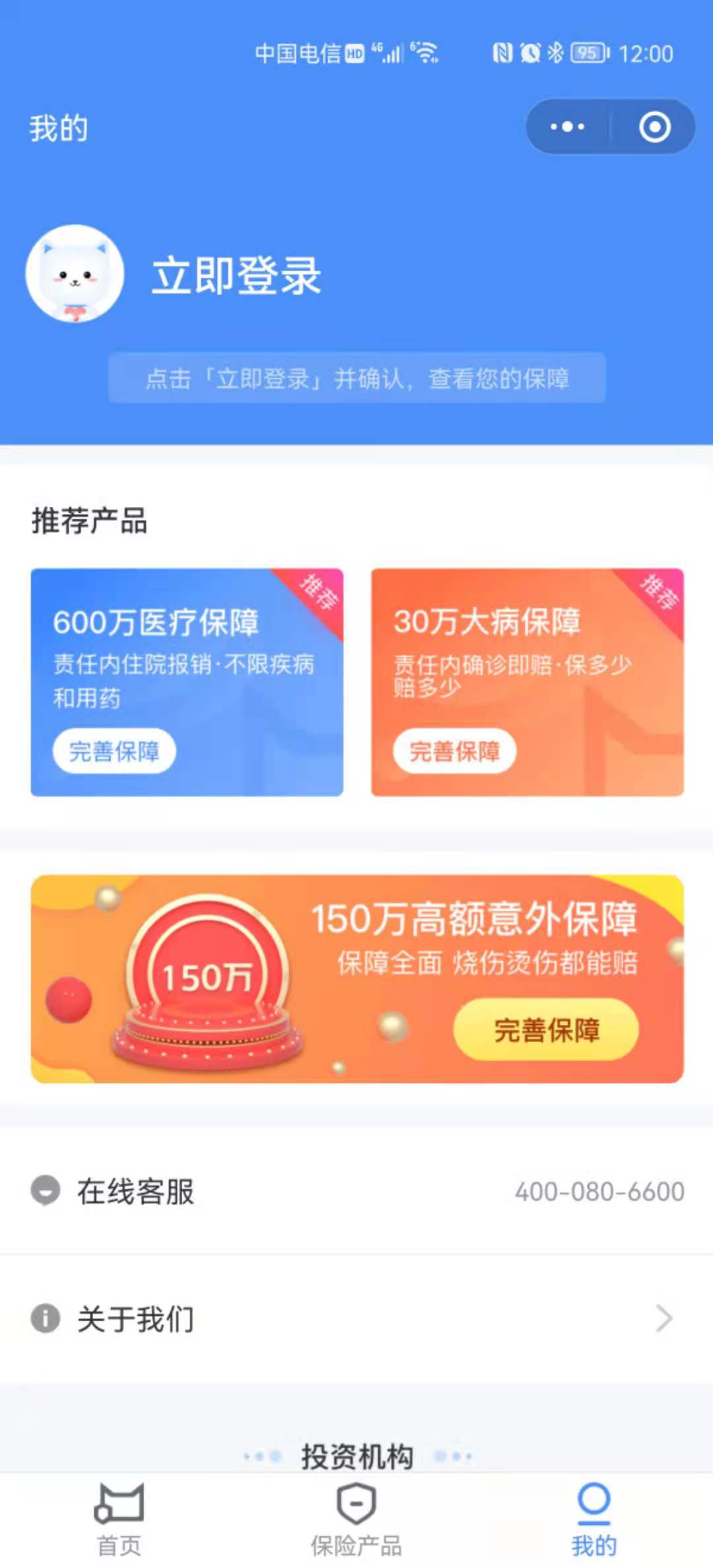 屋里面有老人的一定要把那些乱七八糟的微信小程序删了399 / 作者:Decade / 帖子ID:286704