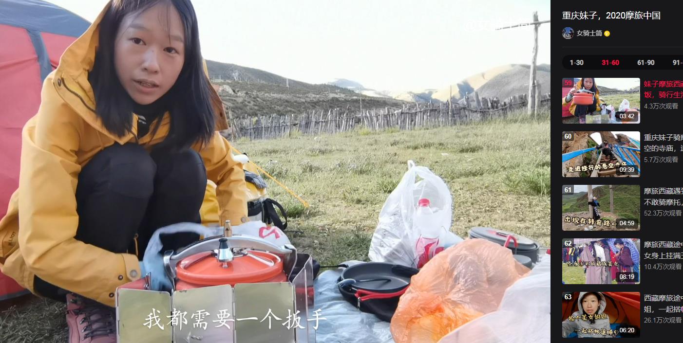 有没有想去西藏摩旅的网友啊？157 / 作者:MDG / 帖子ID:286731