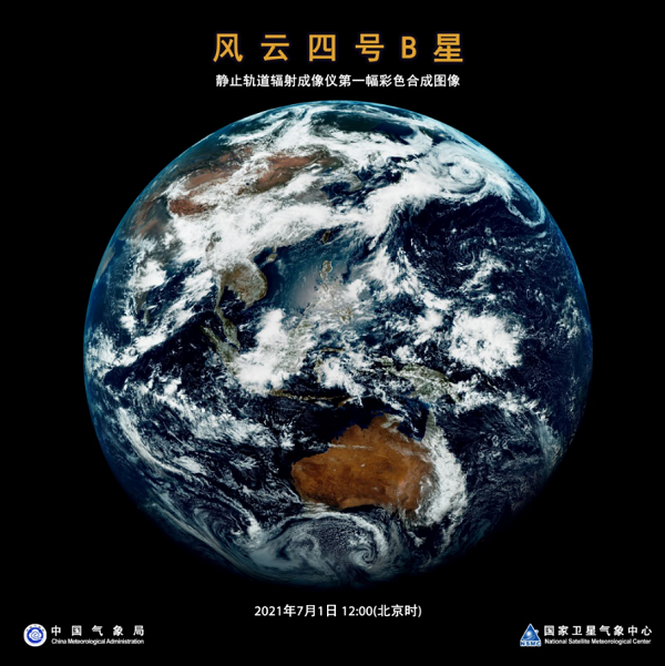 《天气预报》里的这个细节刷屏了！219 / 作者:分叉路口 / 帖子ID:286733