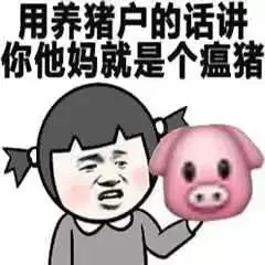 活久见753 / 作者:圆月小侠 / 帖子ID:286740