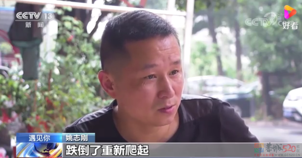 银行行长创业失败转做外卖骑手463 / 作者:分叉路口 / 帖子ID:286822