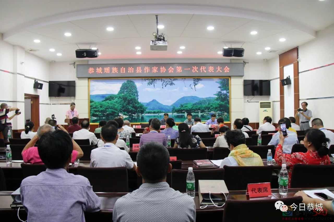 恭城作家协会成立大会暨第一次代表大会顺利召开353 / 作者:论坛小编01 / 帖子ID:286937