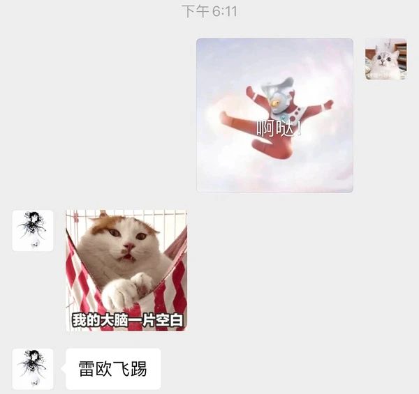 不要给男生发任何奥特曼表情包391 / 作者:儿时的回忆 / 帖子ID:286938