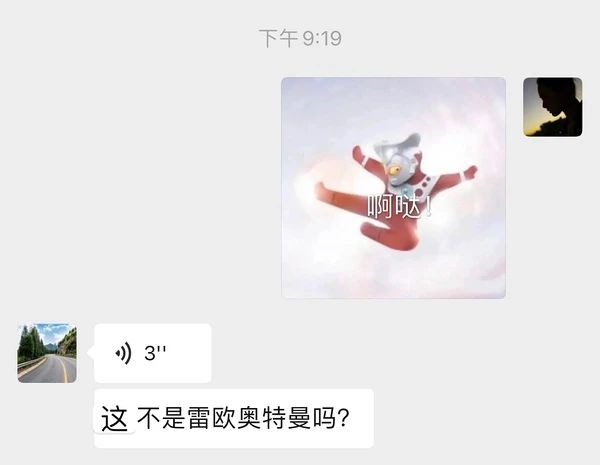 不要给男生发任何奥特曼表情包127 / 作者:儿时的回忆 / 帖子ID:286938