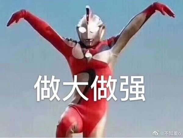 不要给男生发任何奥特曼表情包760 / 作者:儿时的回忆 / 帖子ID:286938