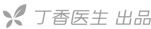 国际公认的 5 个强致癌物，很多人天天都在吃979 / 作者:健康小天使 / 帖子ID:286940