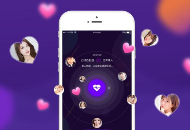 你觉得在社交APP上找对象靠谱吗？270 / 作者:论坛小编01 / 帖子ID:286954