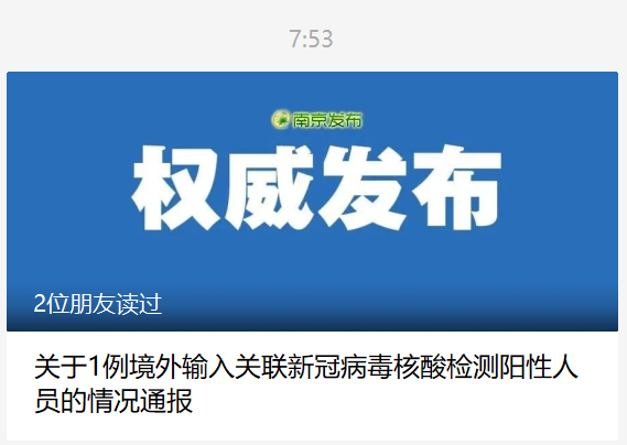 南京通报！紧急寻人245 / 作者:登山涉水 / 帖子ID:286994