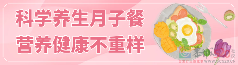 恭城孕妈妈必看的劲爆大促，1万5起享受24小时贴身私人订制坐月子209 / 作者:分类小编 / 帖子ID:287003