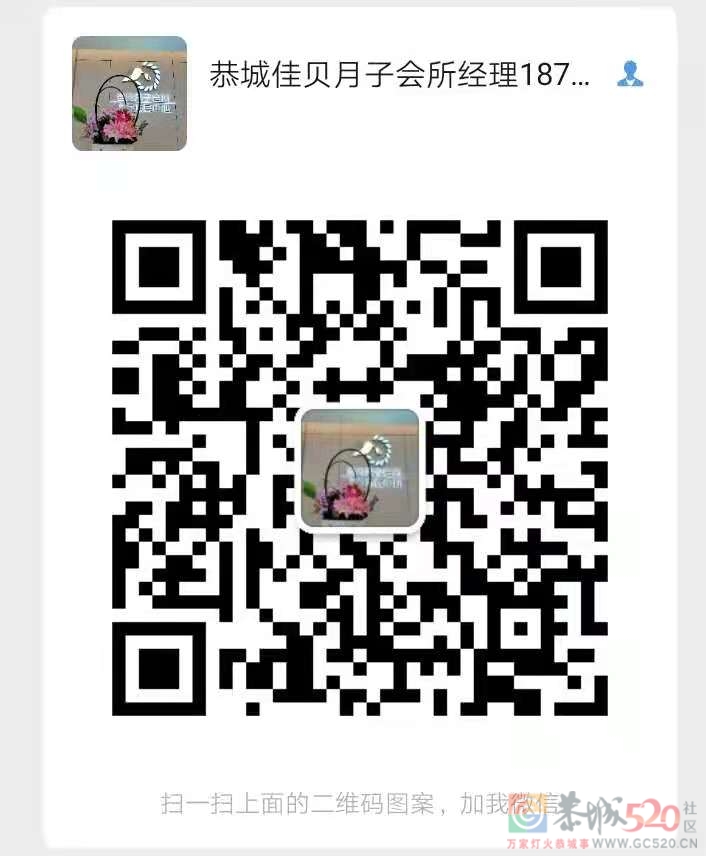 恭城孕妈妈必看的劲爆大促，1万5起享受24小时贴身私人订制坐月子109 / 作者:分类小编 / 帖子ID:287003