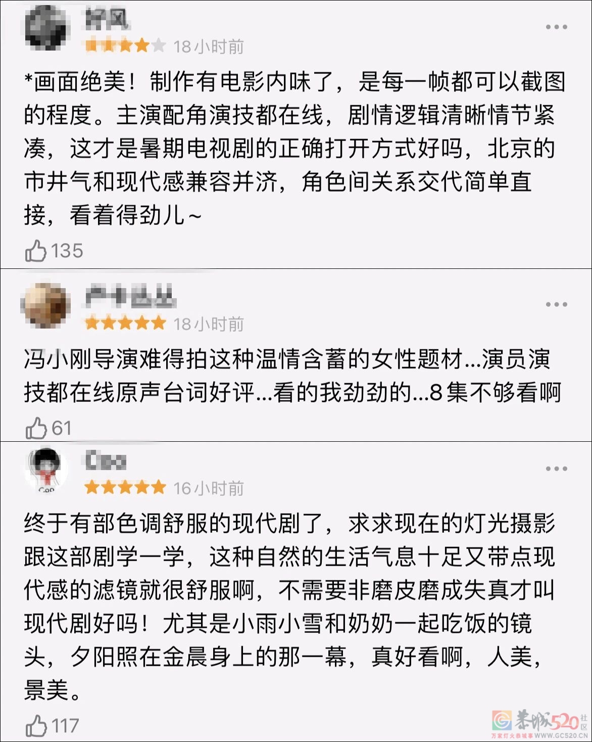 冯小刚新剧，讽刺拉满892 / 作者:该做的事情 / 帖子ID:287041
