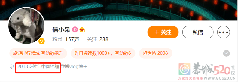 被阿里选中的“中国锦鲤”，病了225 / 作者:儿时的回忆 / 帖子ID:287064