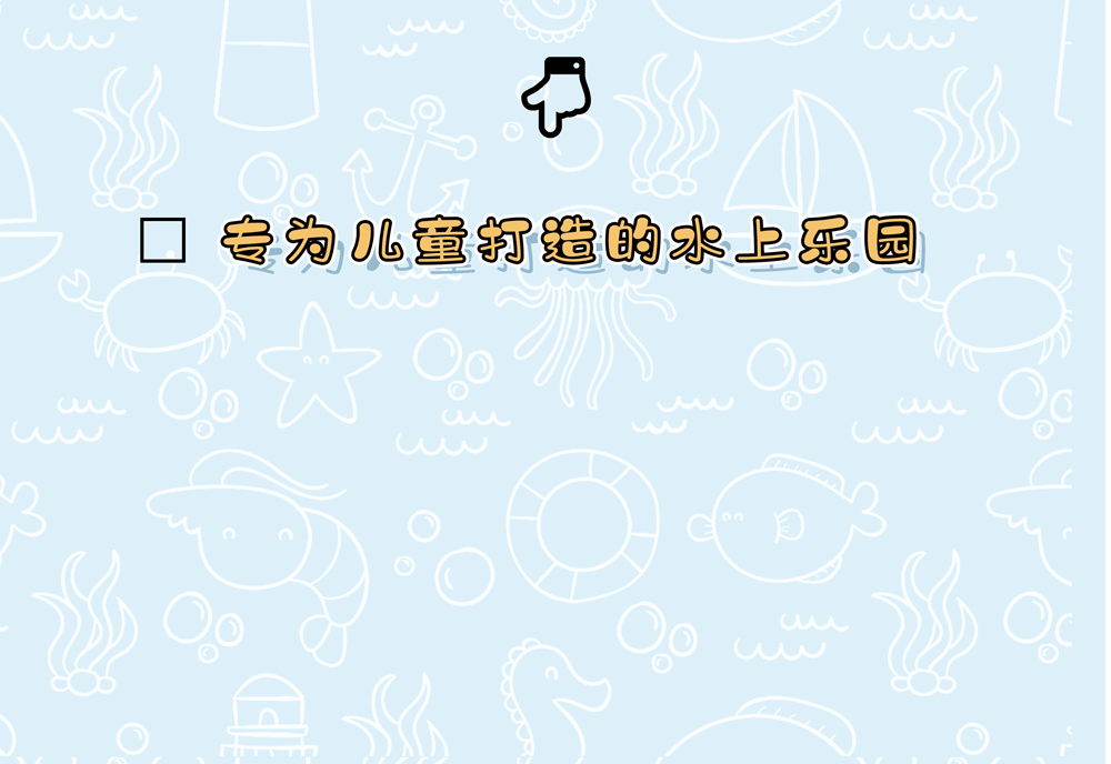 尖叫！恭城首个超大型水上乐园开玩啦！超多福利引爆酷爽暑假！895 / 作者:论坛小编01 / 帖子ID:287127