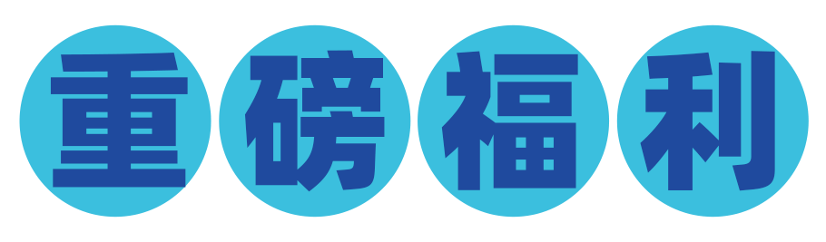 尖叫！恭城首个超大型水上乐园开玩啦！超多福利引爆酷爽暑假！278 / 作者:论坛小编01 / 帖子ID:287127