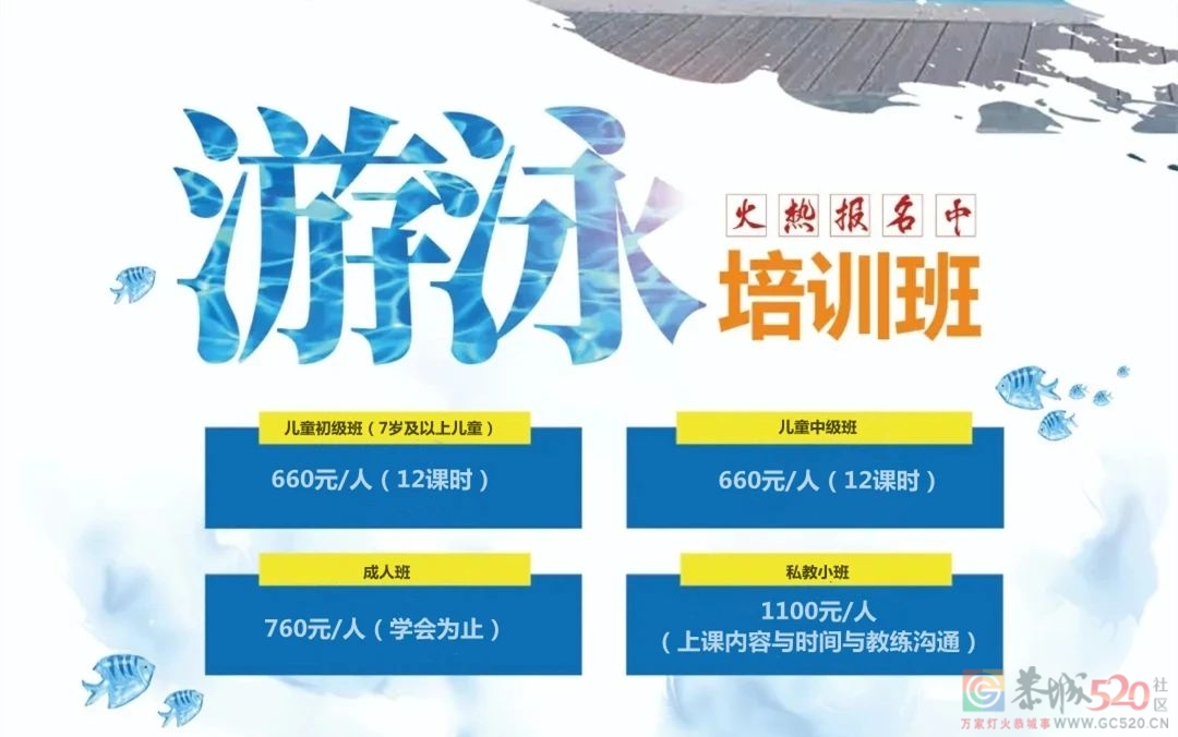 尖叫！恭城首个超大型水上乐园开玩啦！超多福利引爆酷爽暑假！754 / 作者:论坛小编01 / 帖子ID:287127