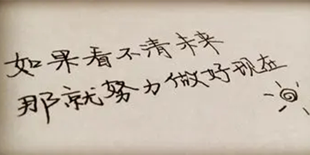 恭城人，你觉得现在是努力奋斗重要？还是快乐更重要？667 / 作者:论坛小编01 / 帖子ID:287137
