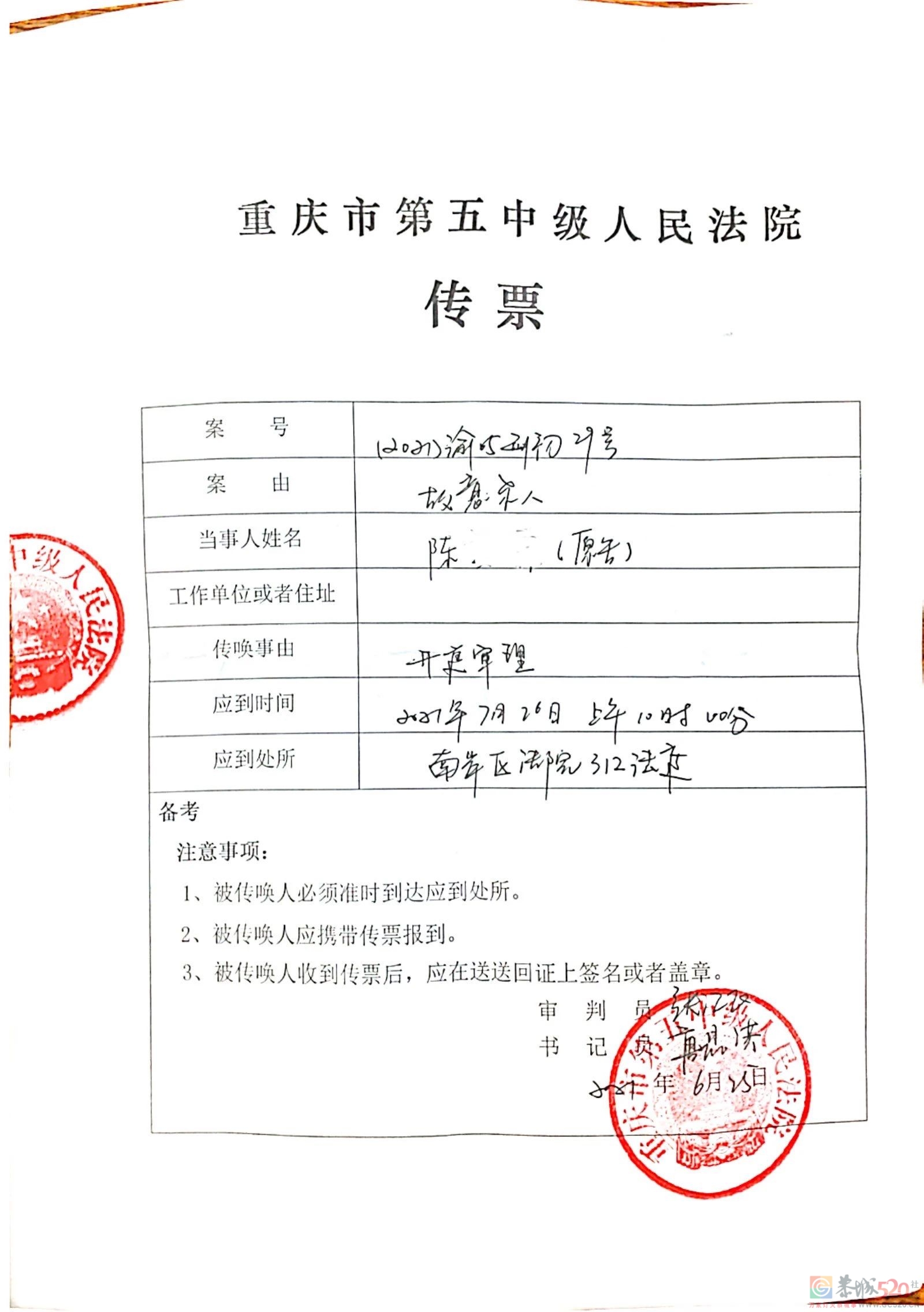 幼童姐弟“坠亡”最新：出轨离异父亲涉嫌与女友共谋杀人237 / 作者:分叉路口 / 帖子ID:287138