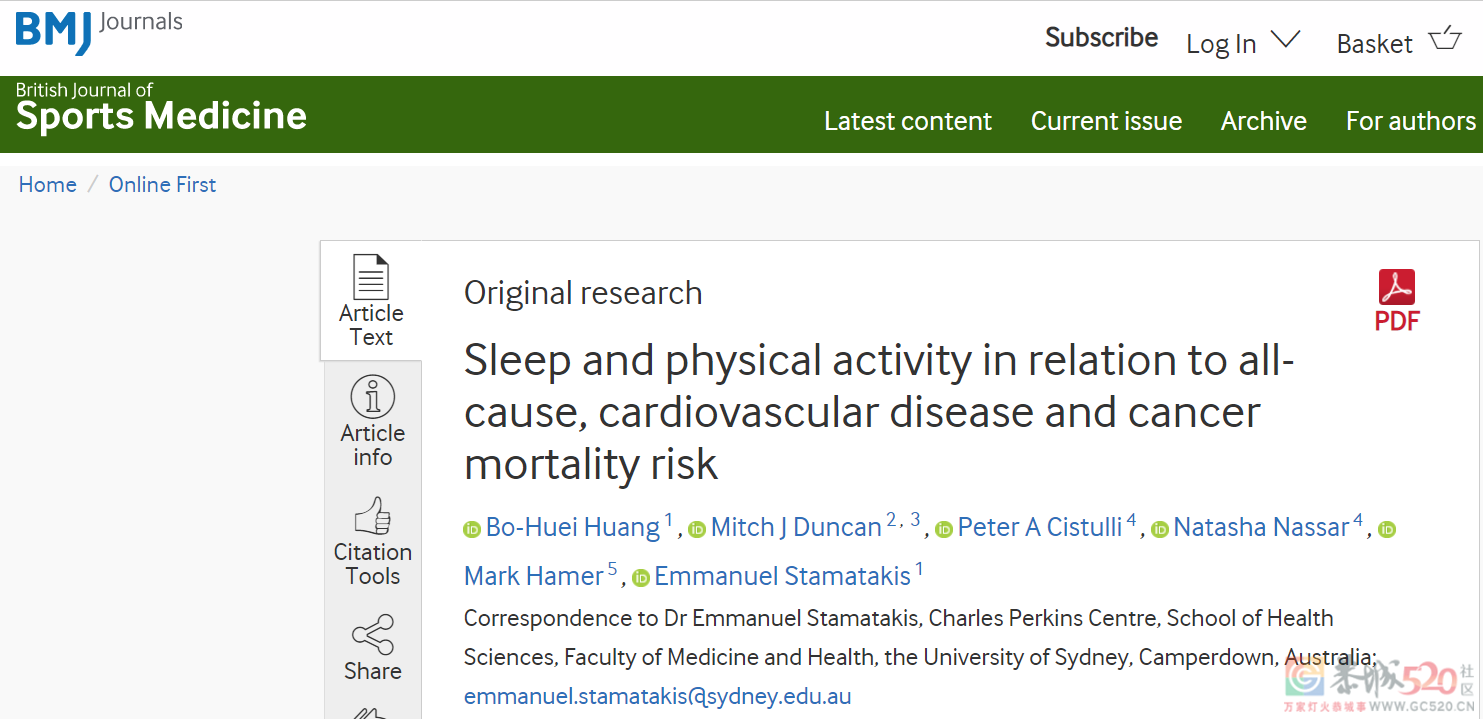 睡不好的人有补救方案了！涉38万人研究提出“运动抵消法”872 / 作者:健康小天使 / 帖子ID:287162