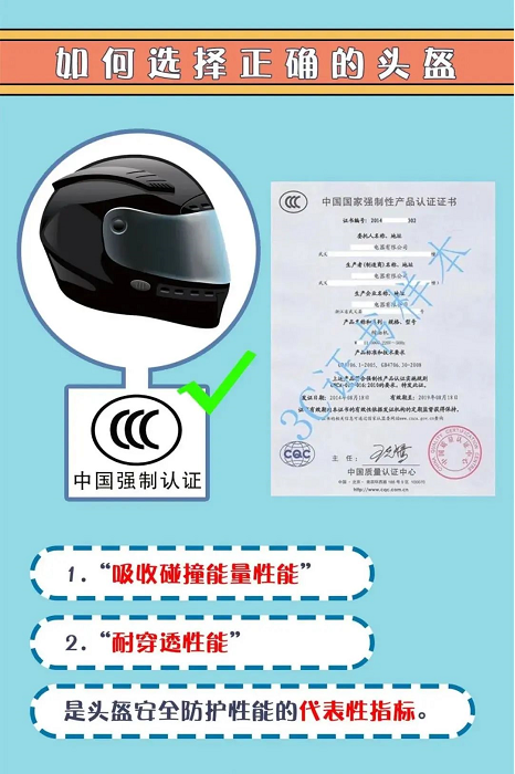 这些骑电动自行车不带头盔的人，被带走了.....20 / 作者:论坛小编01 / 帖子ID:287164