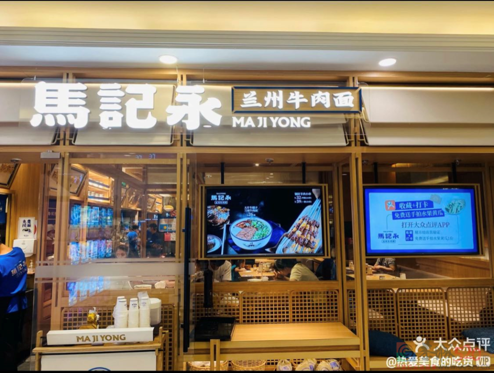 今天中国最贵的一碗面，四个字603 / 作者:儿时的回忆 / 帖子ID:287201