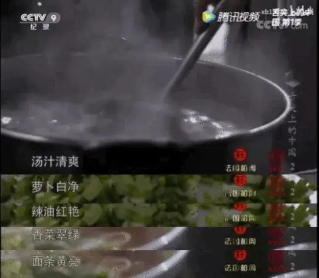 今天中国最贵的一碗面，四个字517 / 作者:儿时的回忆 / 帖子ID:287201
