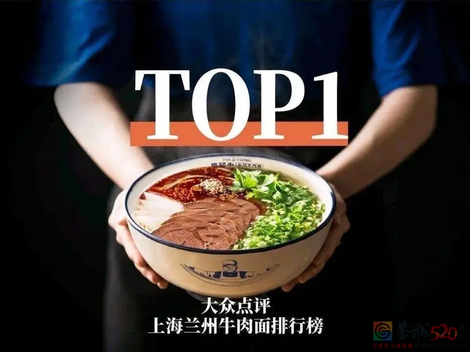 今天中国最贵的一碗面，四个字49 / 作者:儿时的回忆 / 帖子ID:287201