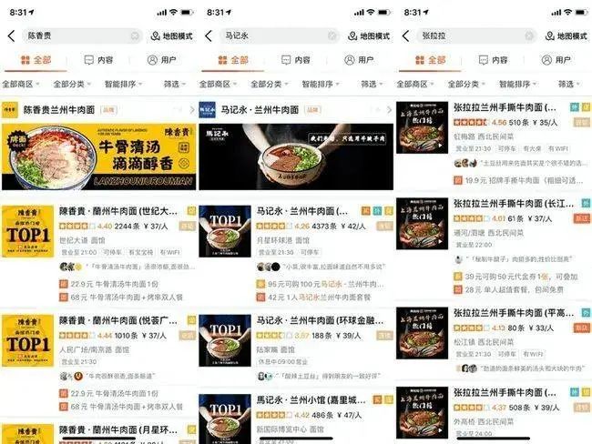 今天中国最贵的一碗面，四个字462 / 作者:儿时的回忆 / 帖子ID:287201