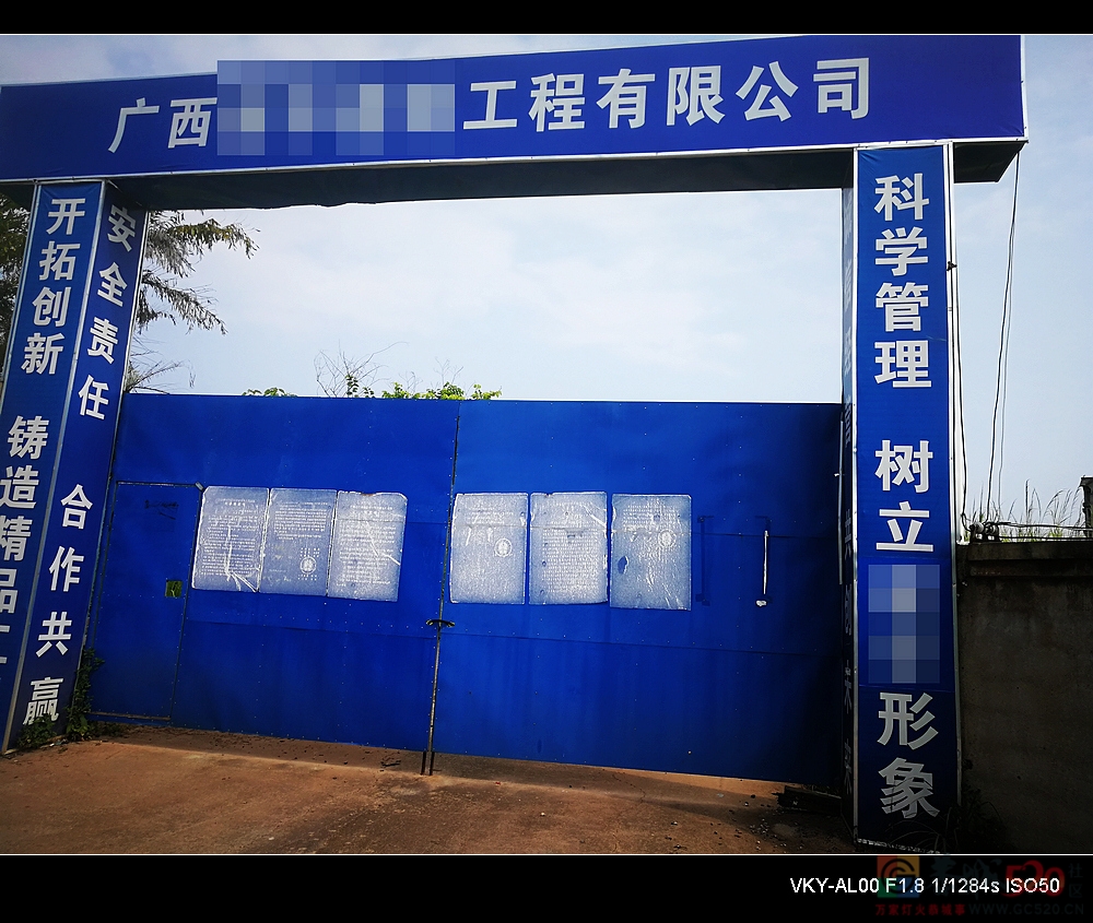 法院的公吿都晒成白纸了这楼盘还未见人接盘。754 / 作者:平安大叔 / 帖子ID:287234
