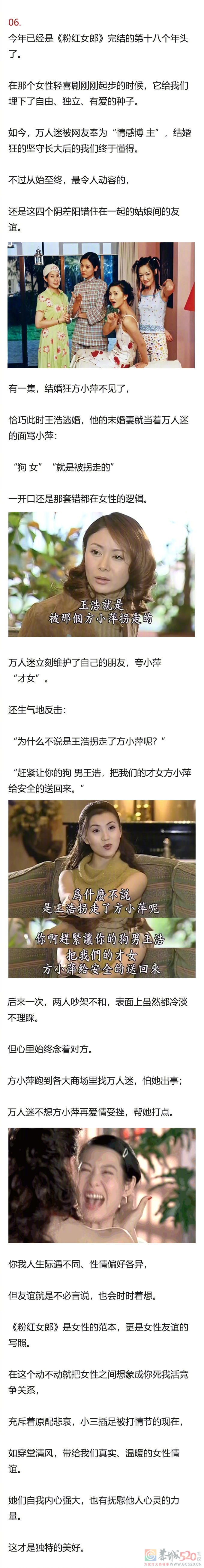 4亿人围观的骚扰事件：女性帮助女性，才是最暖心的真相622 / 作者:圆月小侠 / 帖子ID:287248