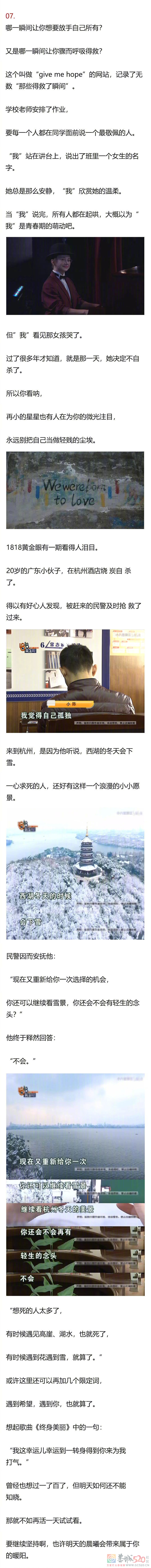 4亿人围观的骚扰事件：女性帮助女性，才是最暖心的真相76 / 作者:圆月小侠 / 帖子ID:287248
