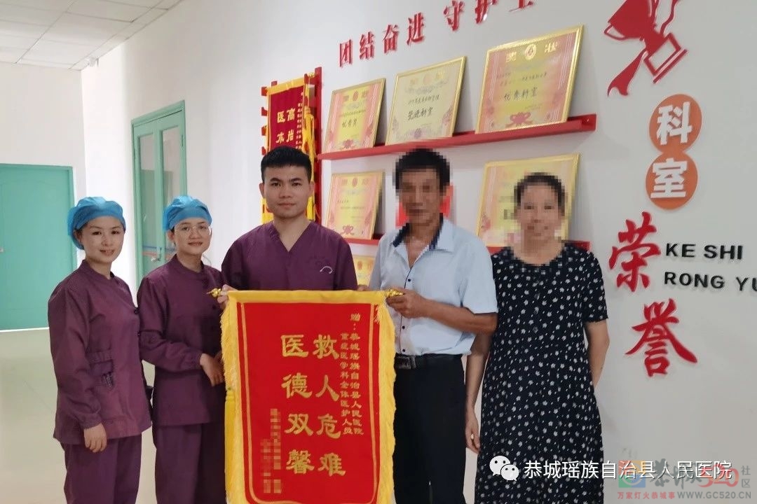 又出事！男子喝下自制药酒后被送至县医院紧急抢救······170 / 作者:论坛小编01 / 帖子ID:287282