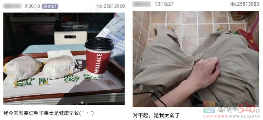 “喷射战士”华莱士不能老这么野了39 / 作者:儿时的回忆 / 帖子ID:287299