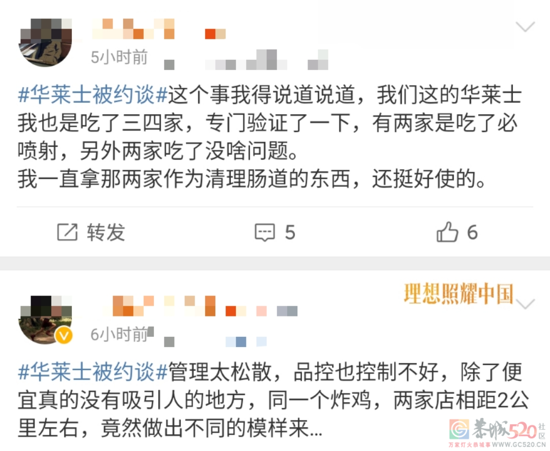 “喷射战士”华莱士不能老这么野了729 / 作者:儿时的回忆 / 帖子ID:287299