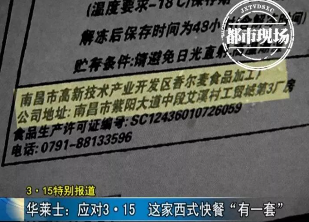 “喷射战士”华莱士不能老这么野了775 / 作者:儿时的回忆 / 帖子ID:287299