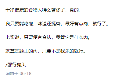 “喷射战士”华莱士不能老这么野了4 / 作者:儿时的回忆 / 帖子ID:287299