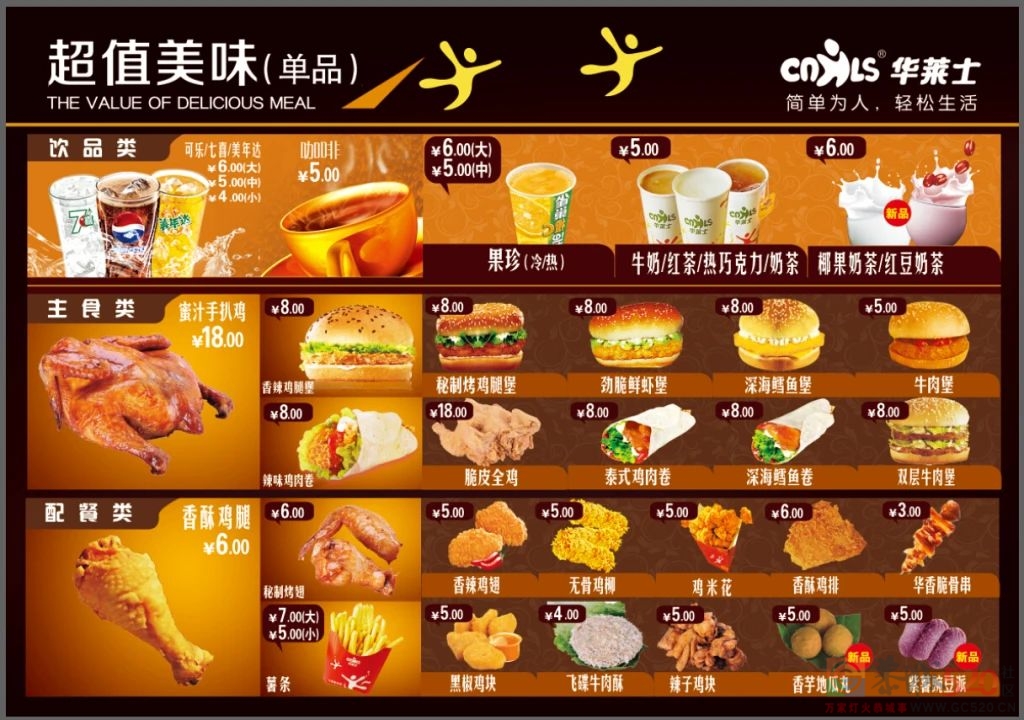 “喷射战士”华莱士不能老这么野了668 / 作者:儿时的回忆 / 帖子ID:287299