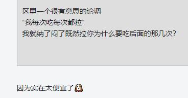“喷射战士”华莱士不能老这么野了270 / 作者:儿时的回忆 / 帖子ID:287299