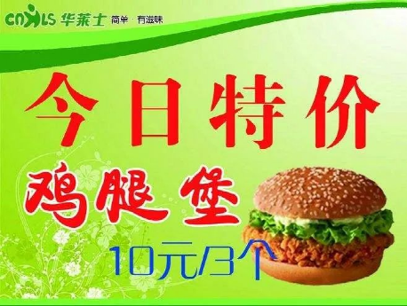 “喷射战士”华莱士不能老这么野了848 / 作者:儿时的回忆 / 帖子ID:287299