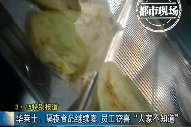 “喷射战士”华莱士不能老这么野了788 / 作者:儿时的回忆 / 帖子ID:287299