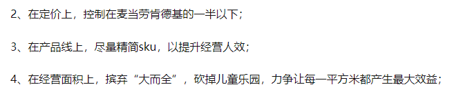 “喷射战士”华莱士不能老这么野了567 / 作者:儿时的回忆 / 帖子ID:287299
