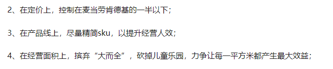 “喷射战士”华莱士不能老这么野了261 / 作者:儿时的回忆 / 帖子ID:287299