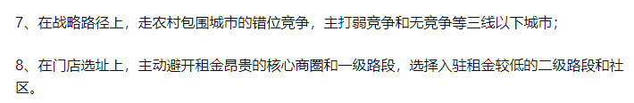 “喷射战士”华莱士不能老这么野了491 / 作者:儿时的回忆 / 帖子ID:287299