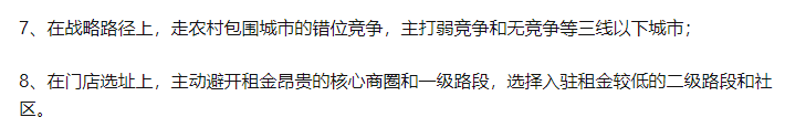 “喷射战士”华莱士不能老这么野了714 / 作者:儿时的回忆 / 帖子ID:287299