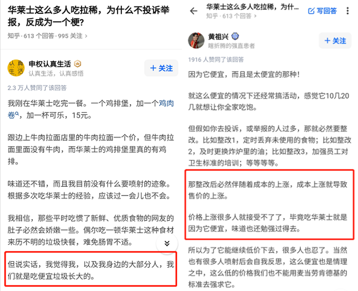 “喷射战士”华莱士不能老这么野了222 / 作者:儿时的回忆 / 帖子ID:287299