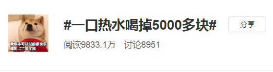 一口热水“喝掉”5000多块钱：食管癌就是这么「烫」出来的570 / 作者:健康小天使 / 帖子ID:287321