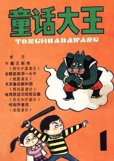 郑渊洁：我要为学习不好的孩子主张权利936 / 作者:儿时的回忆 / 帖子ID:287330