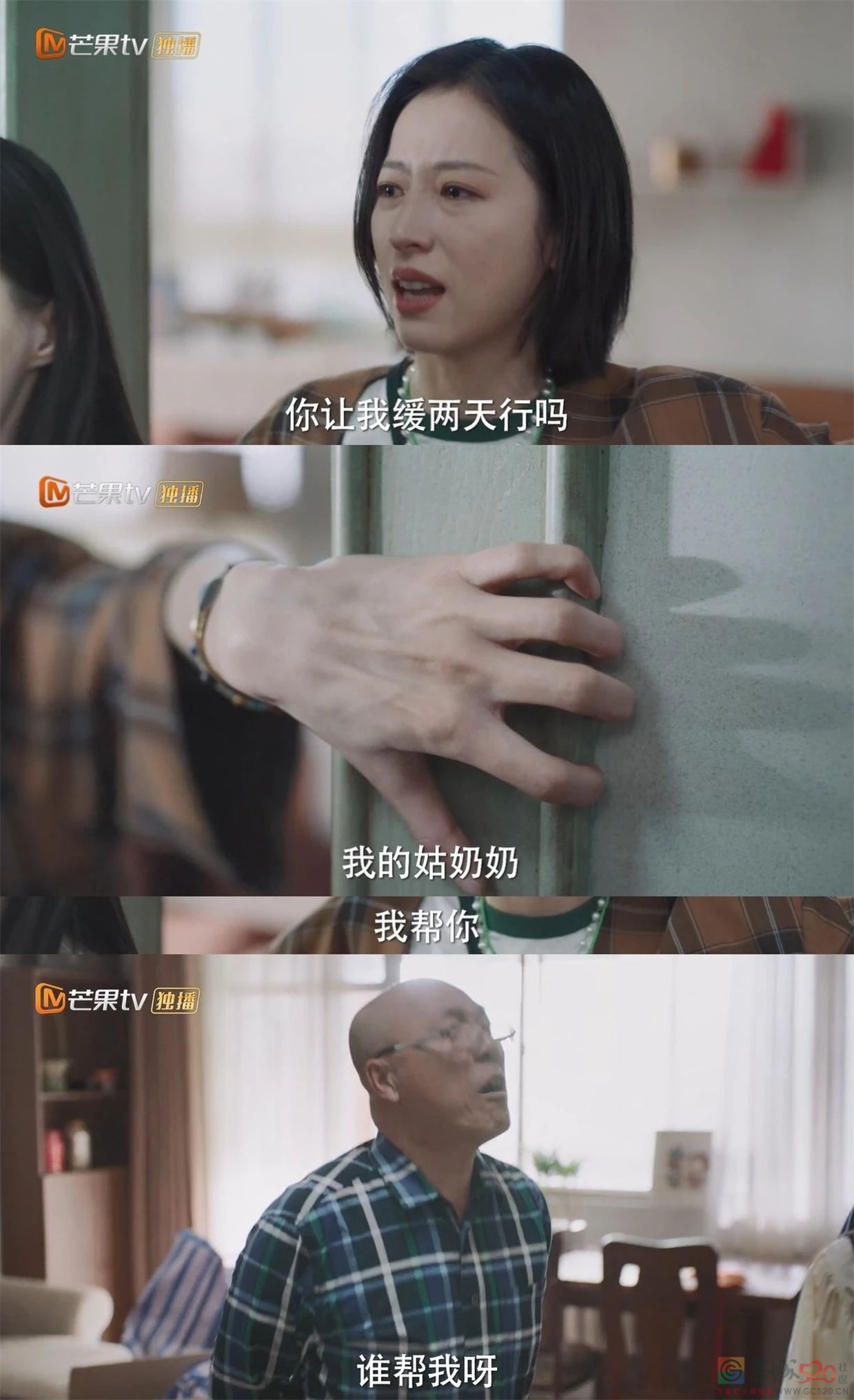 《我在他乡挺好的》，拍出了人在他乡的苦涩886 / 作者:该做的事情 / 帖子ID:287364
