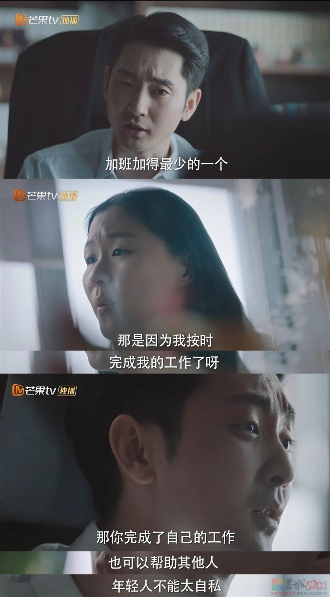 《我在他乡挺好的》，拍出了人在他乡的苦涩301 / 作者:该做的事情 / 帖子ID:287364